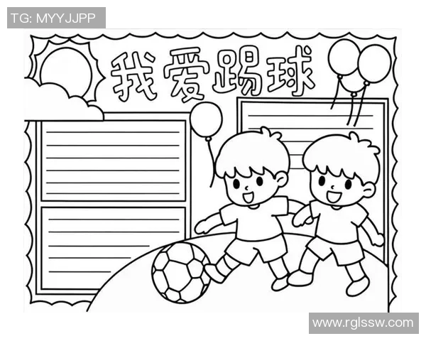 踢足球的乐趣与激情在图画中展现出的精彩瞬间与动人故事