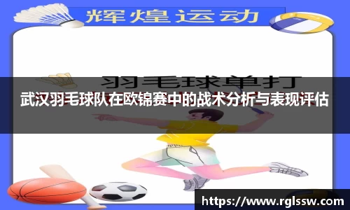 xcsports